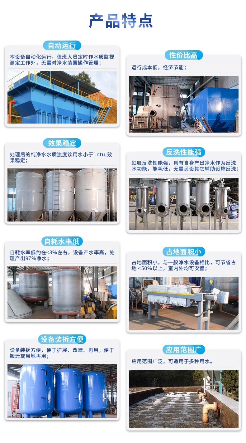 姚安科技赋能未来：一体化污水处理设备开启生活废水治理新纪元